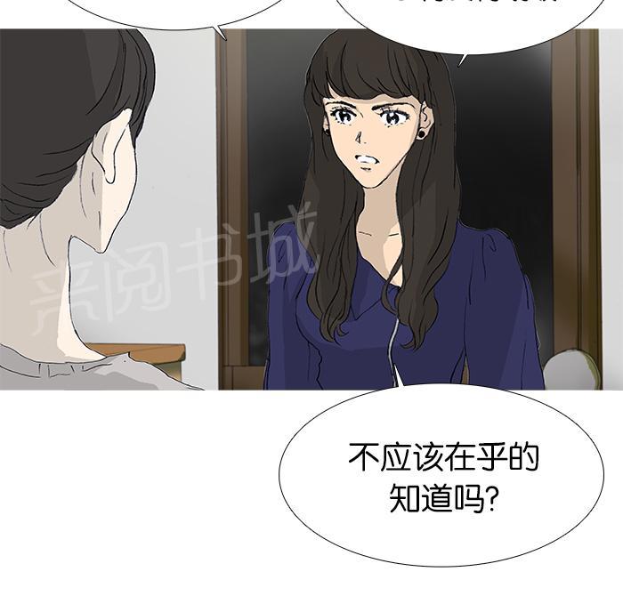 第23话20