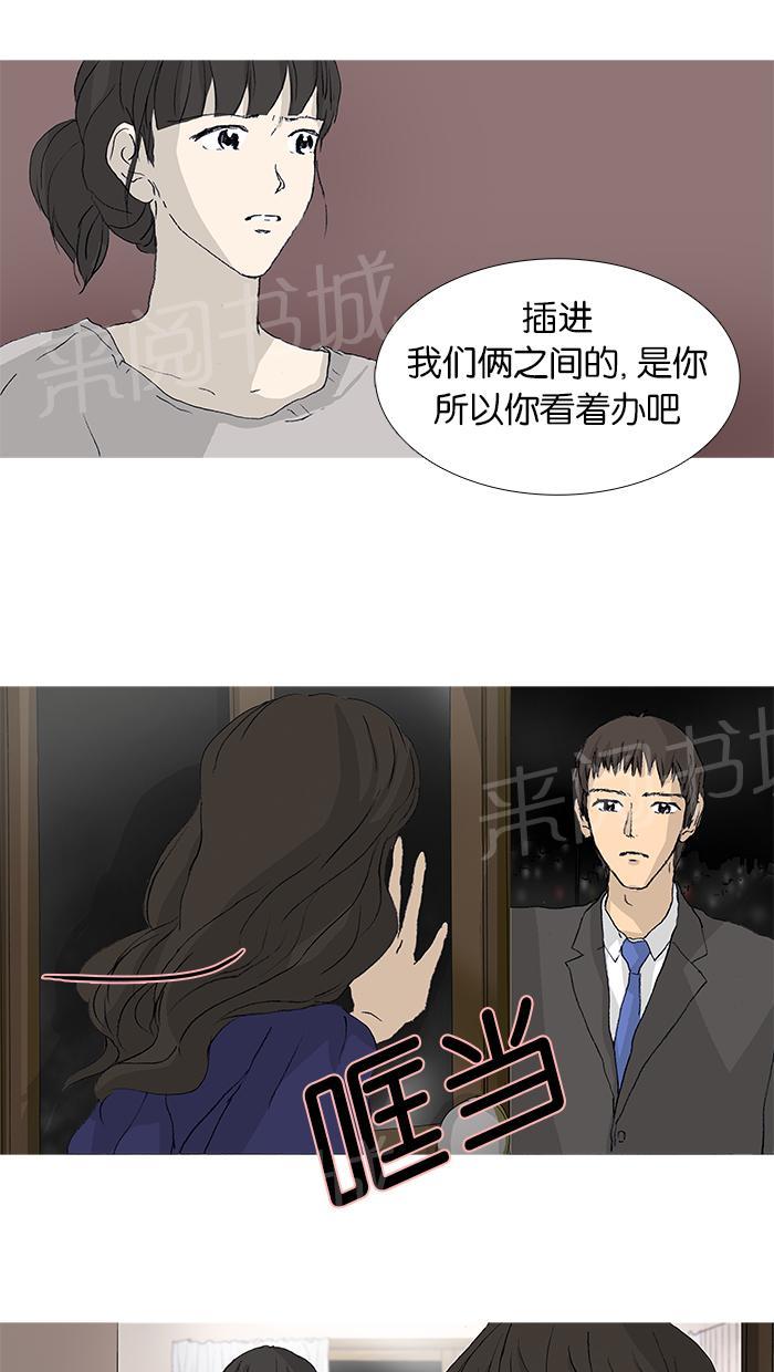 第23话21