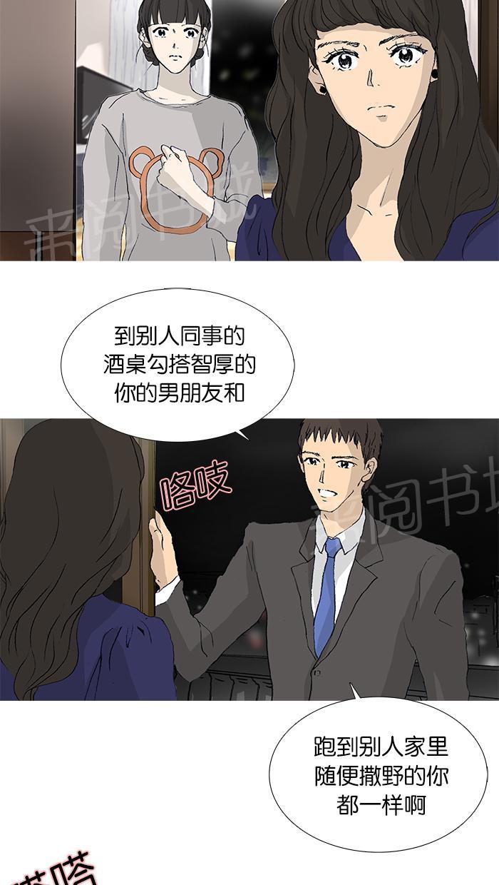 第23话22