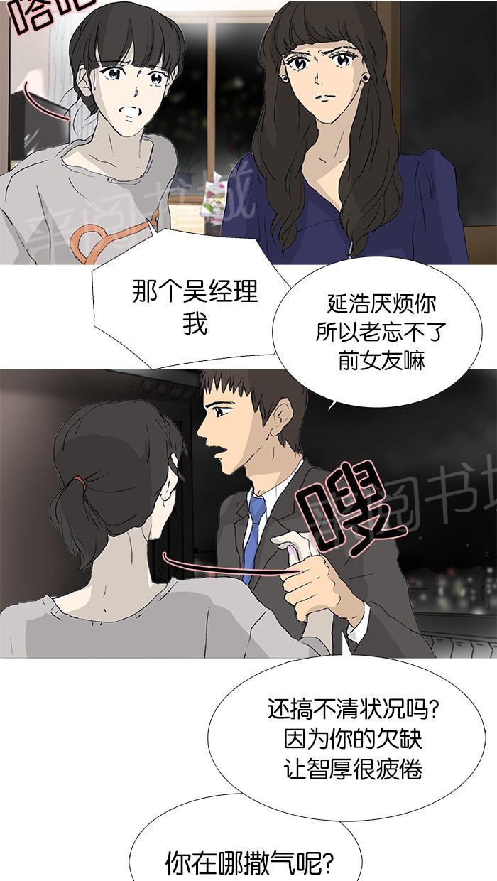 第23话23