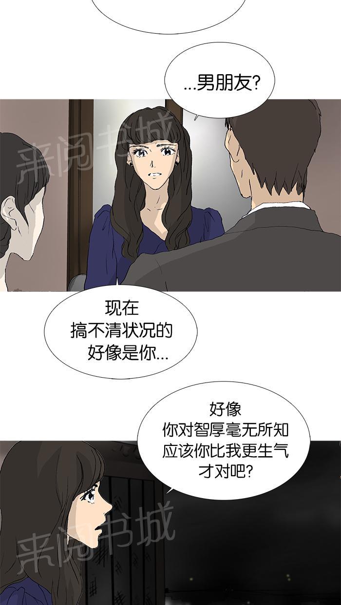 第23话24