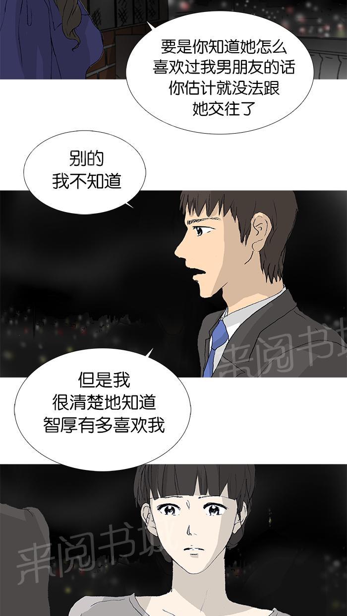 第23话25