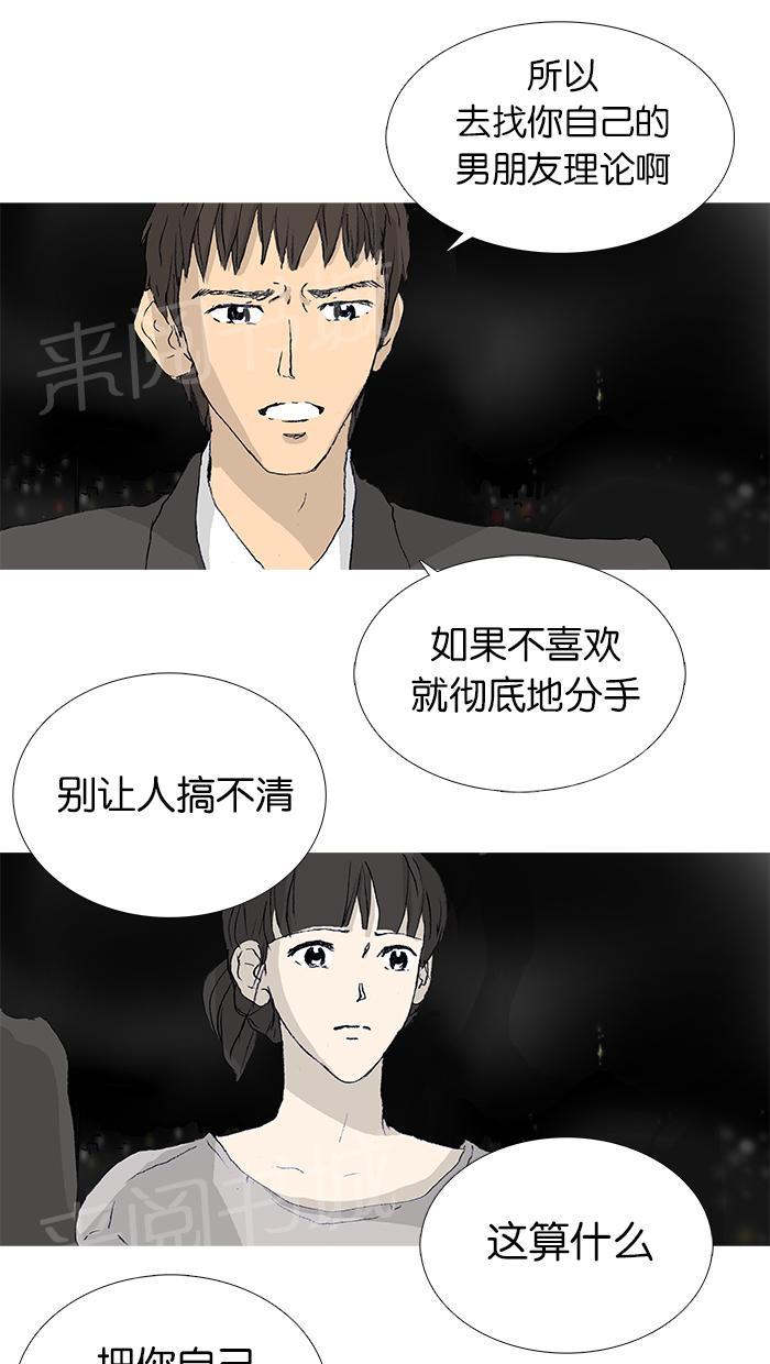 第23话27