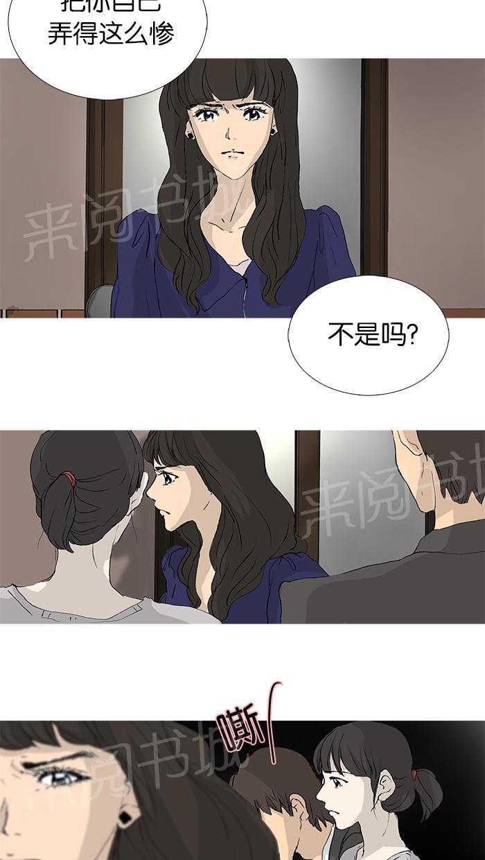 第23话28