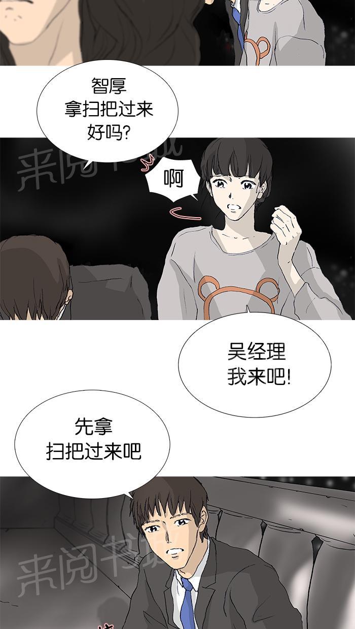第23话29