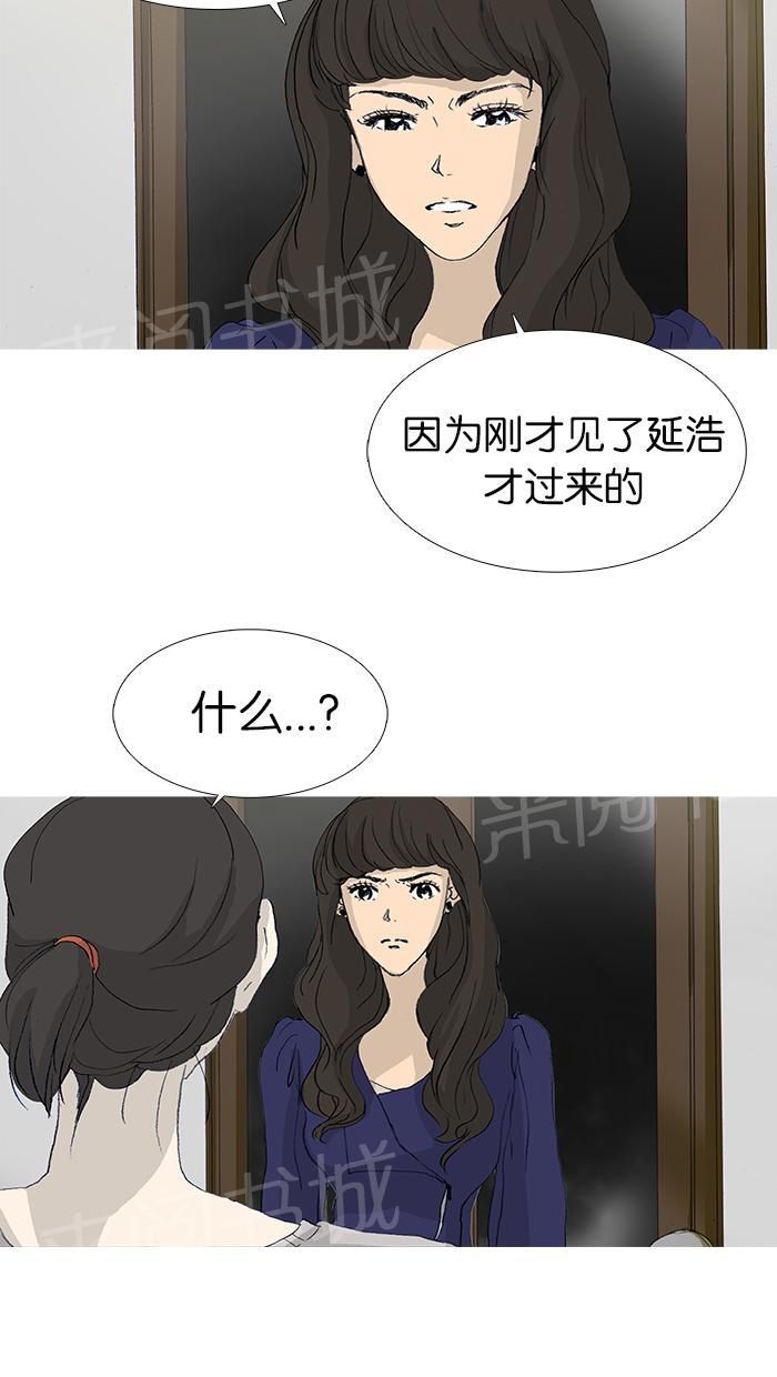 第23话3