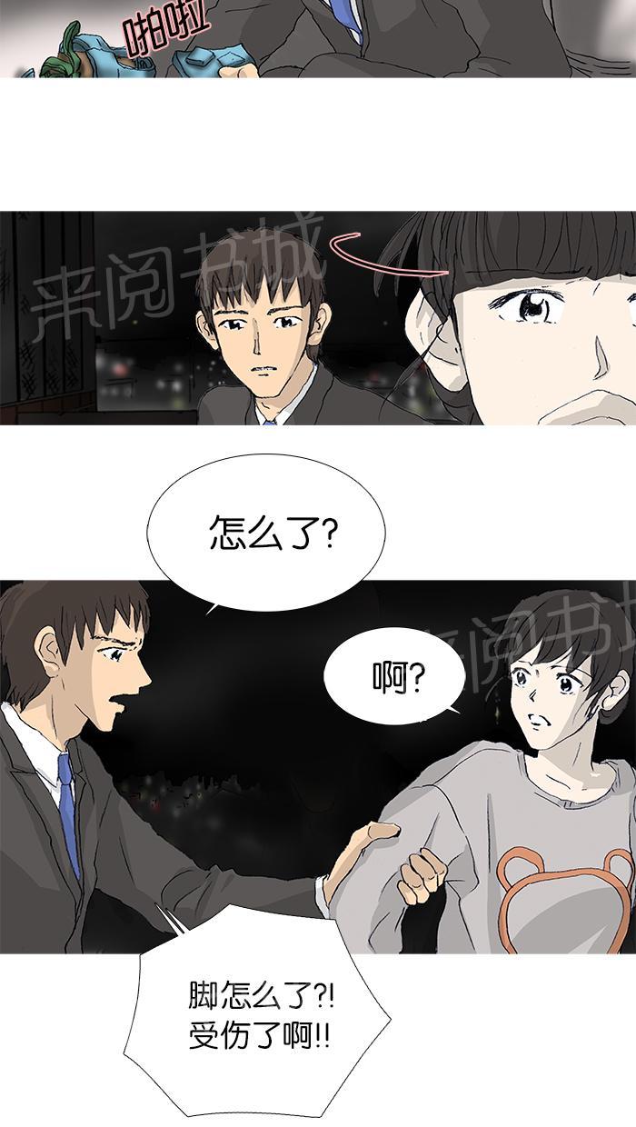 第23话30