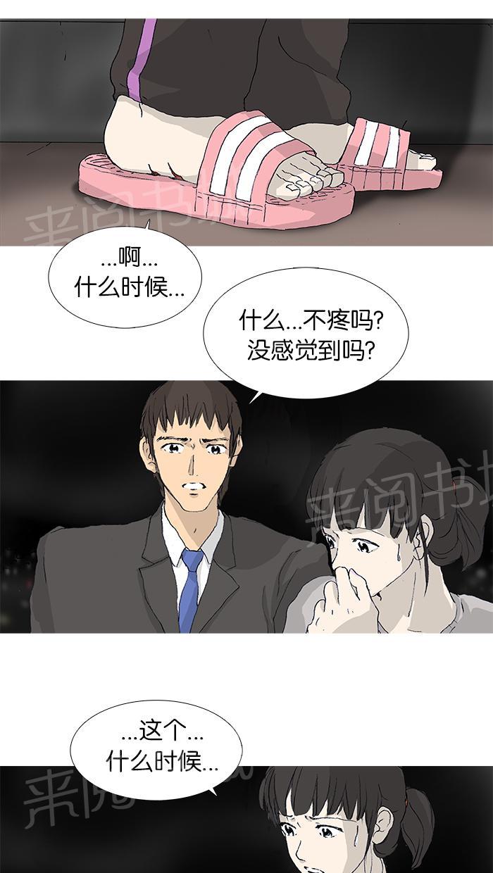 第23话31