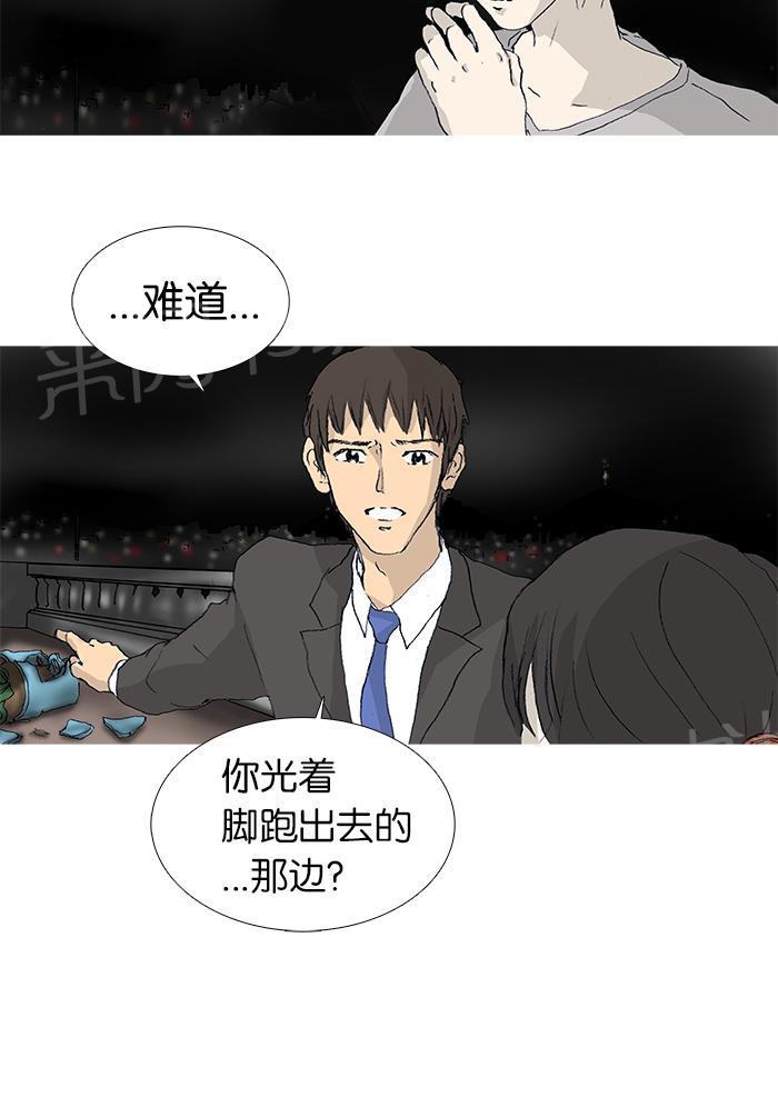 第23话32