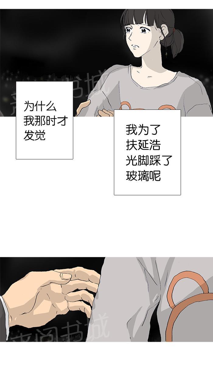 第23话33