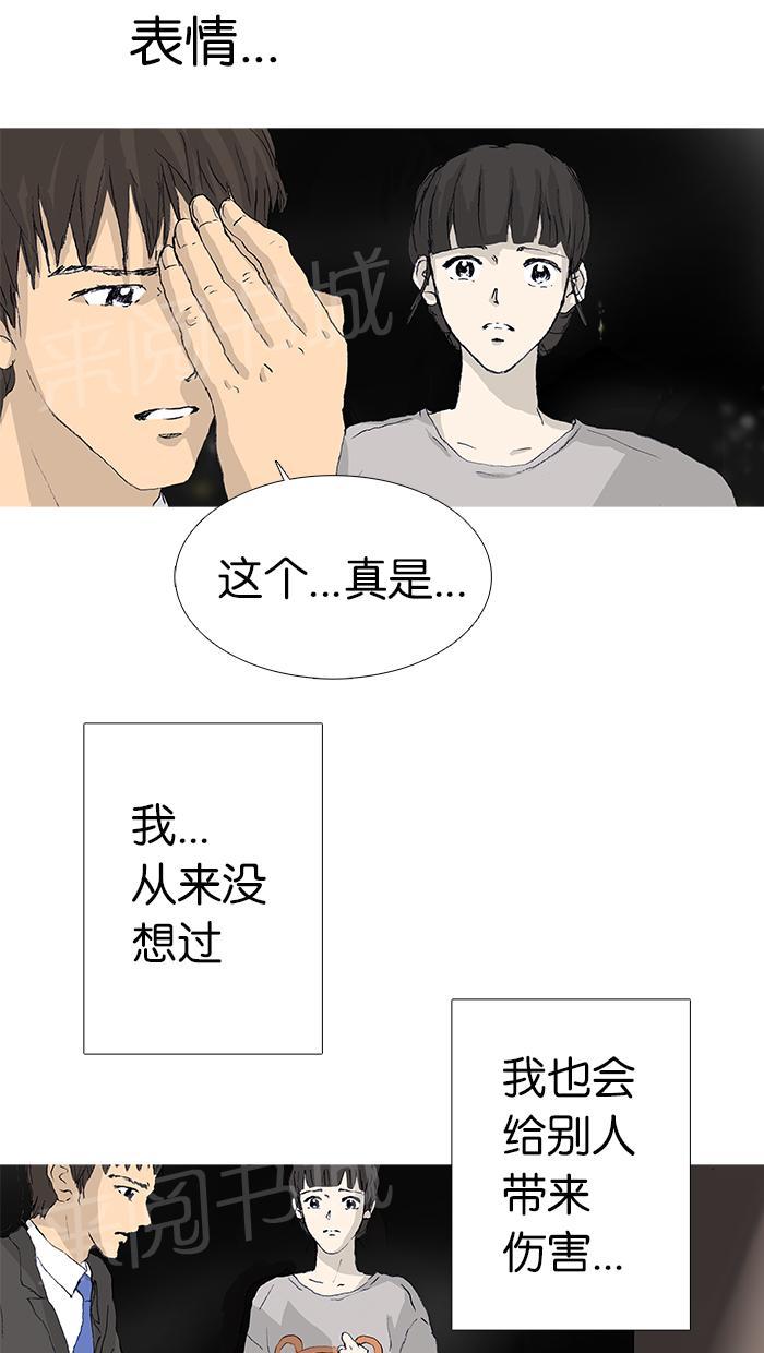 第23话34