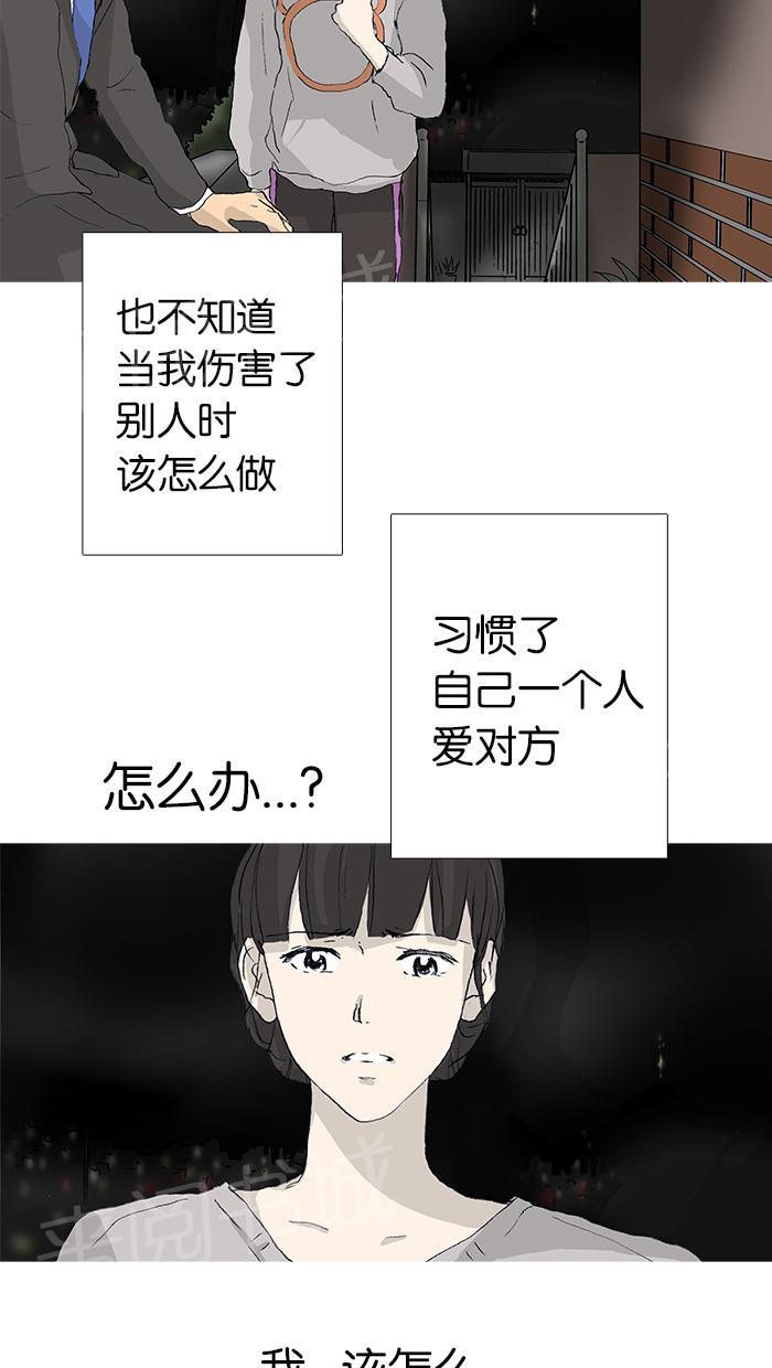 第23话35