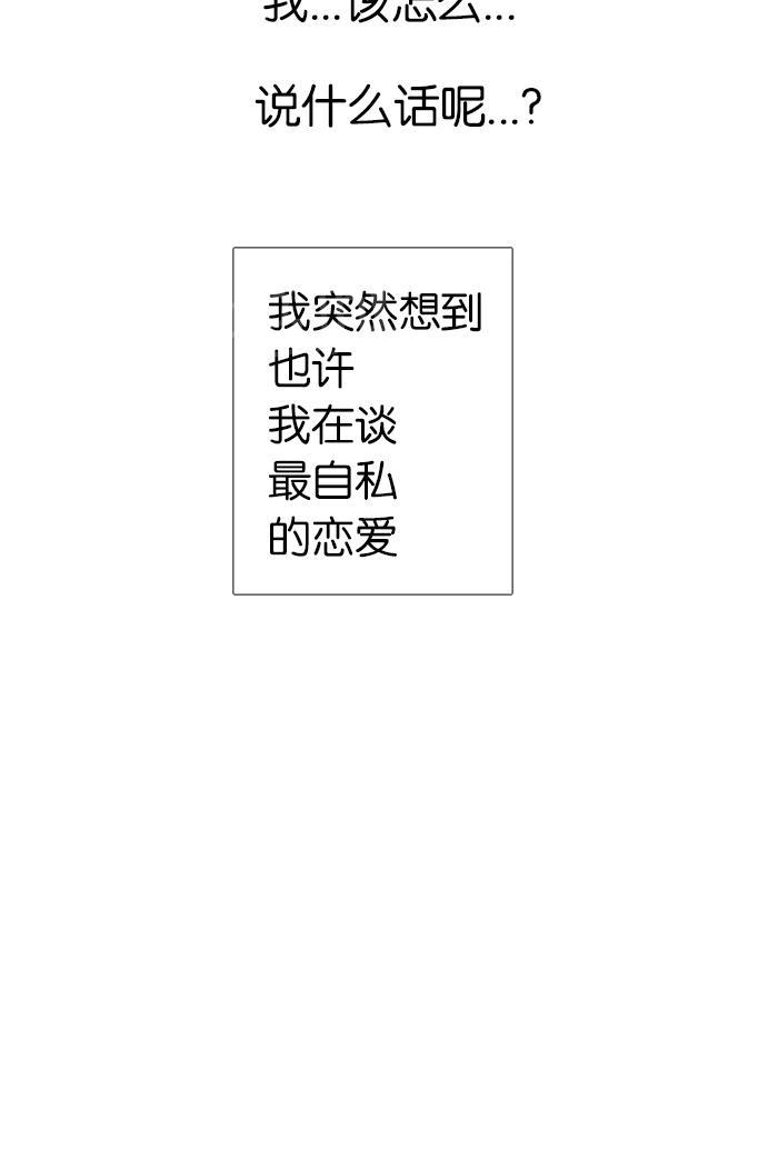 第23话36