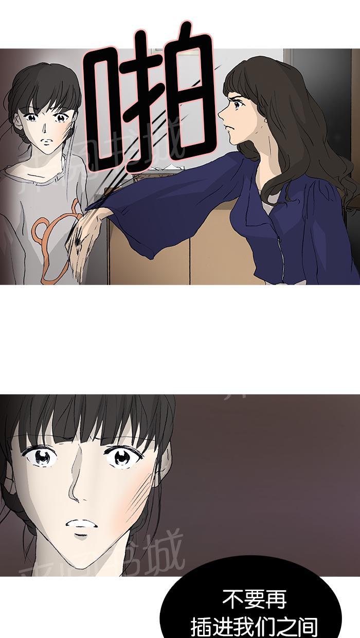 第23话4
