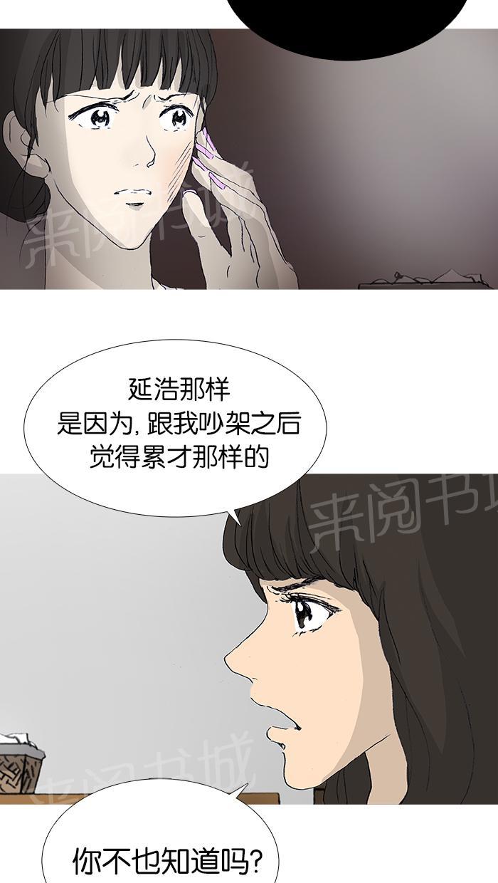 第23话5