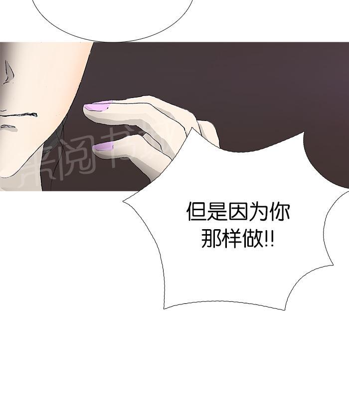 第23话6