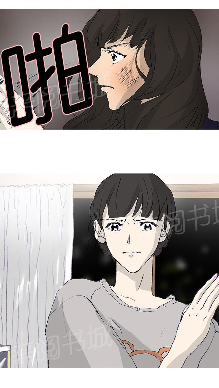 第23话7