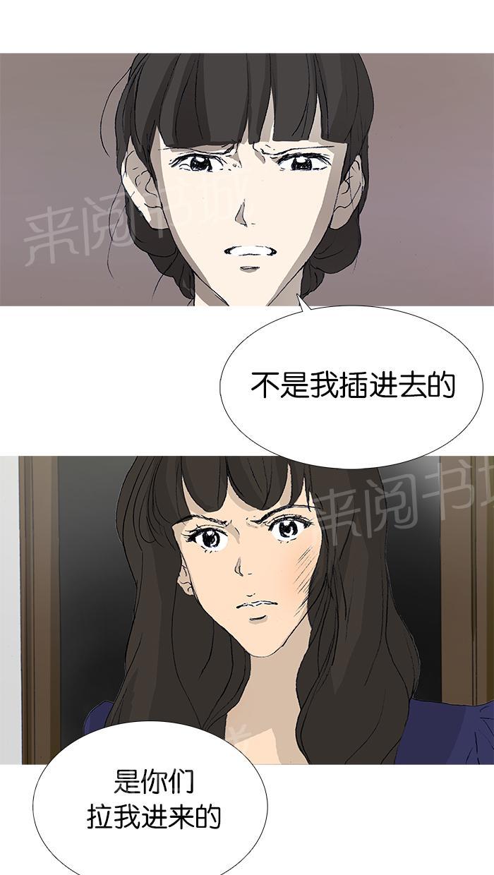 第23话8