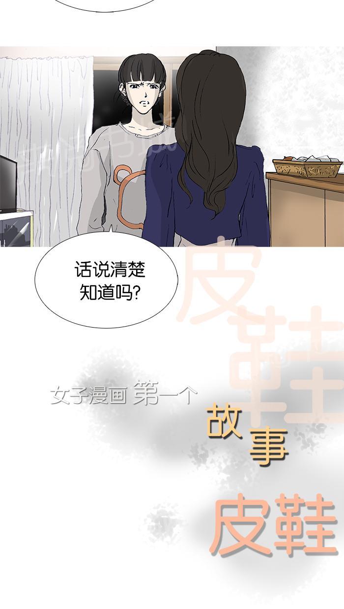第23话9