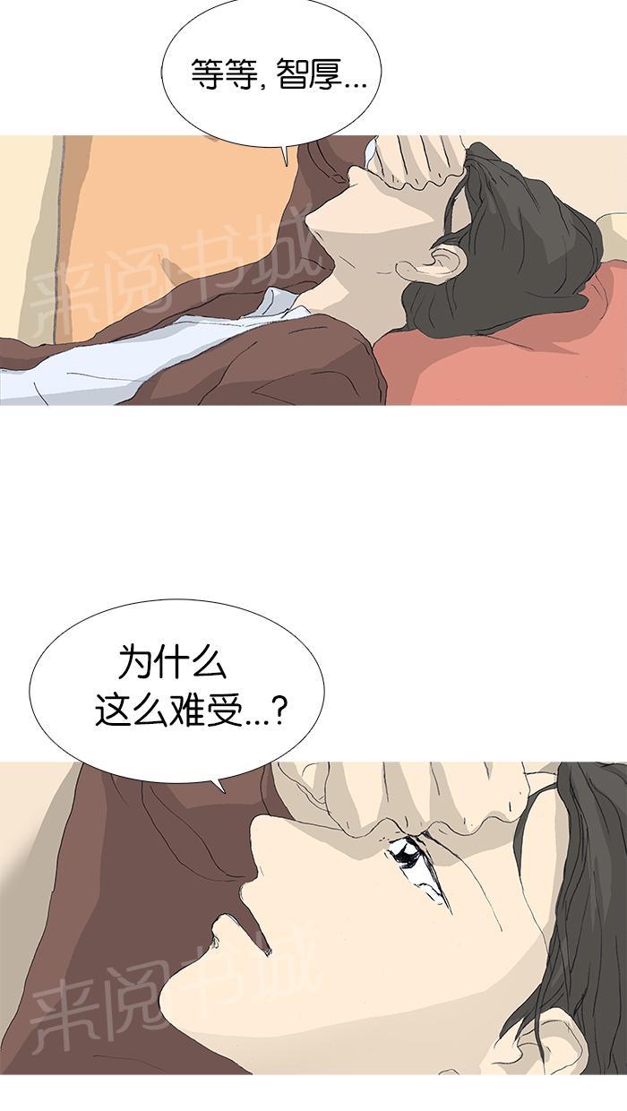 第22话12