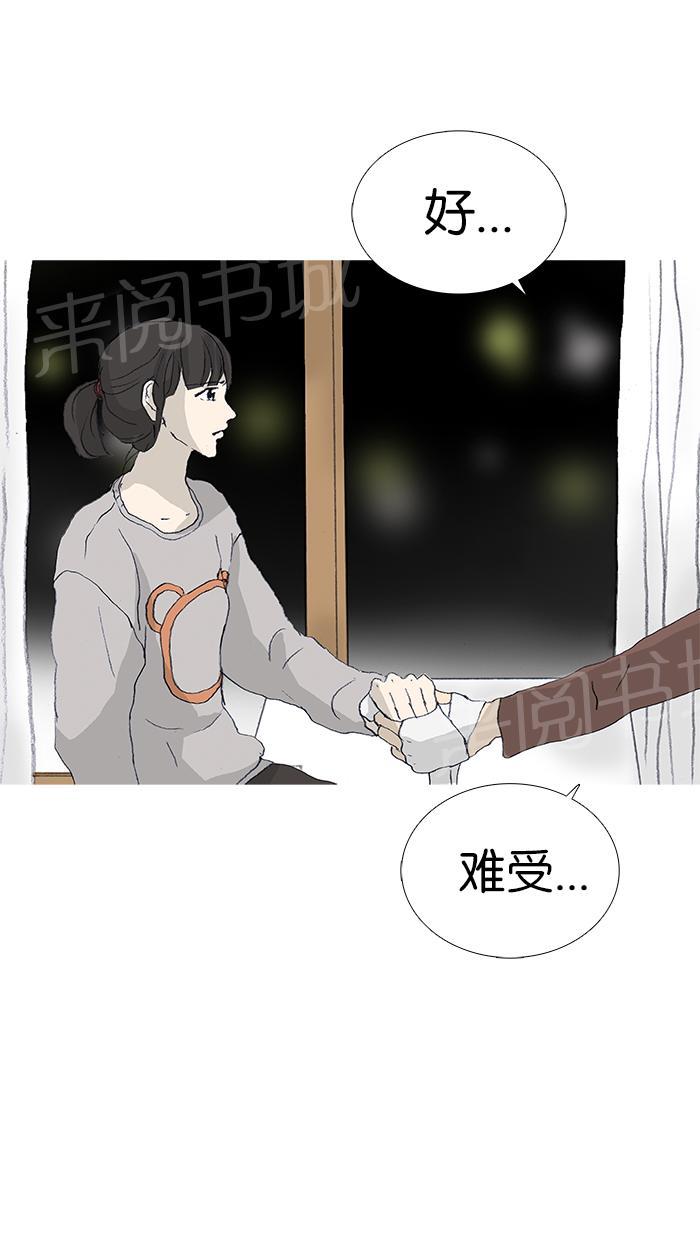 第22话14
