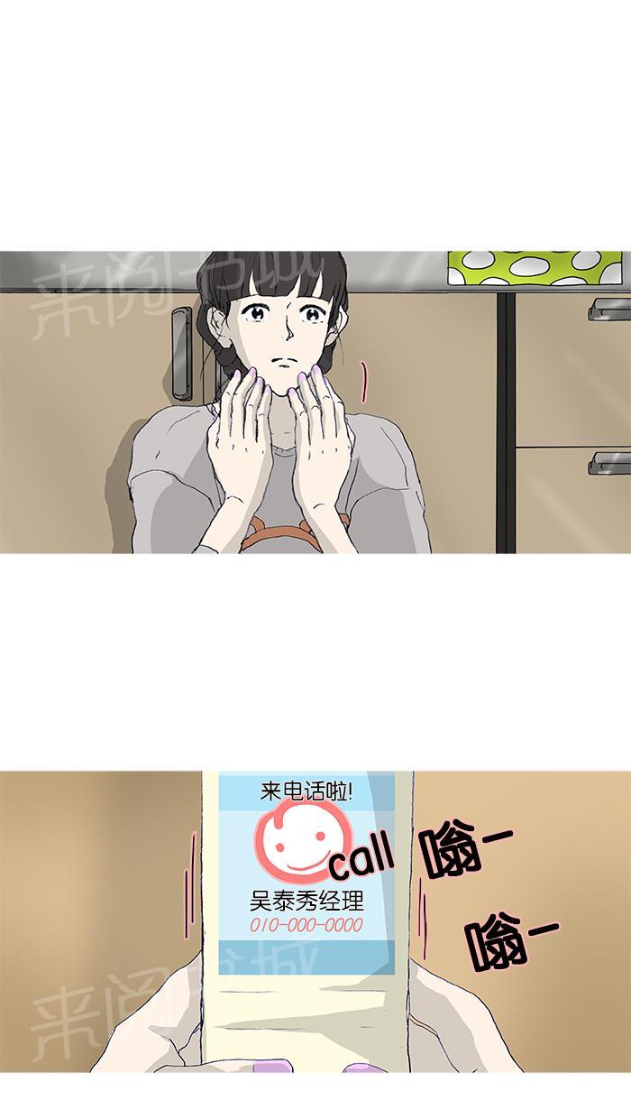 第22话17