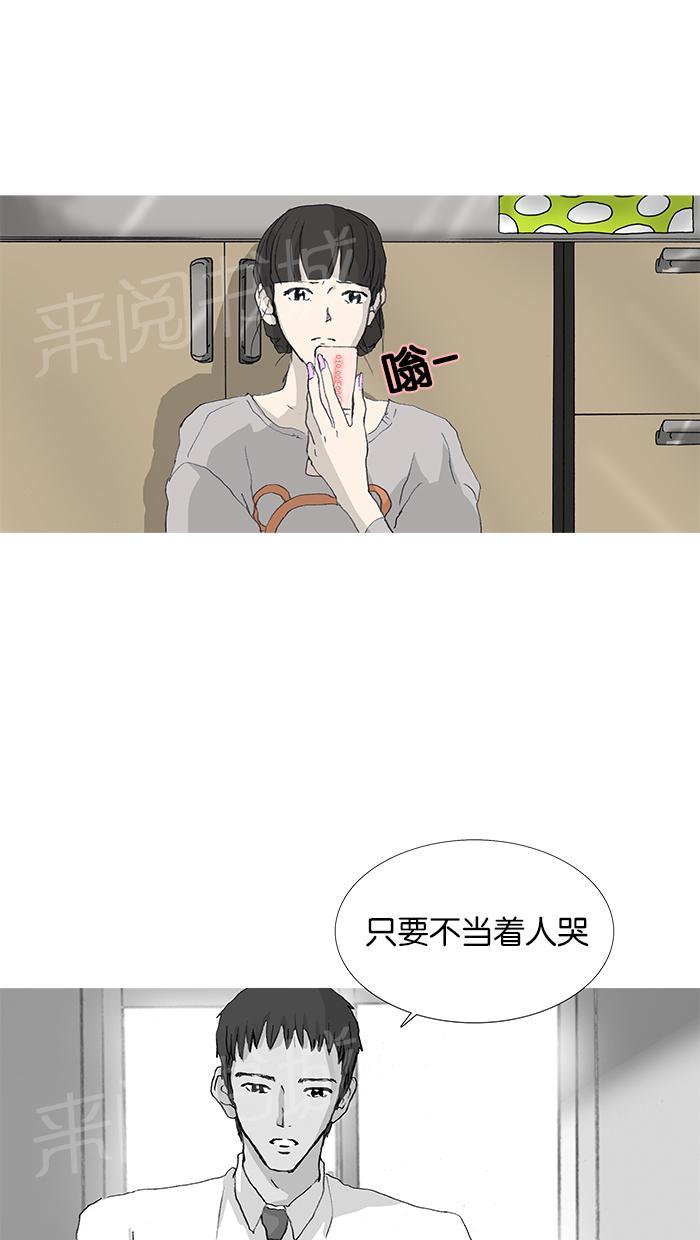 第22话18