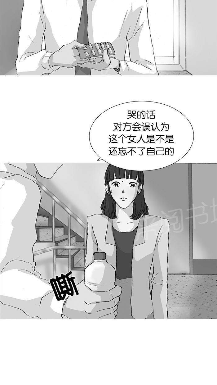 第22话19