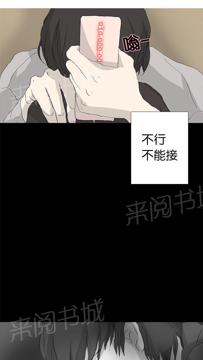 第22话21
