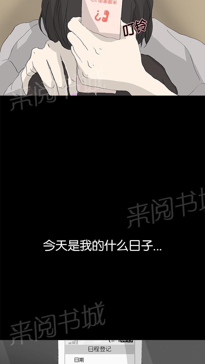 第22话23
