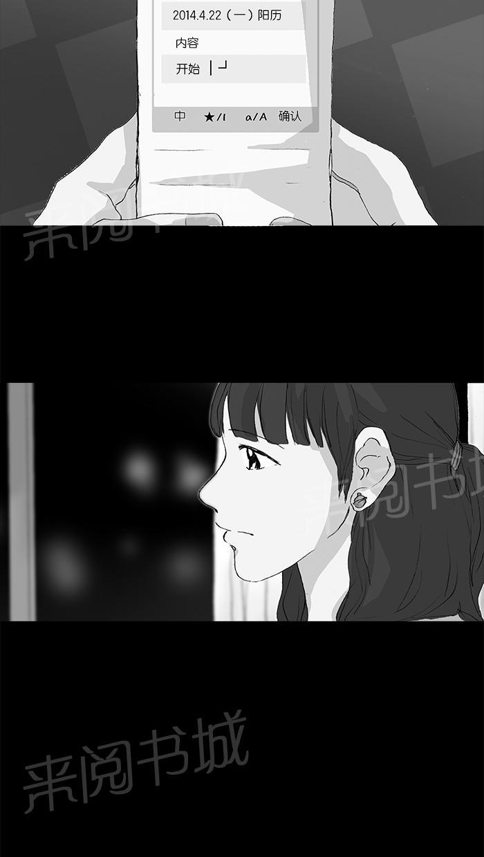 第22话24
