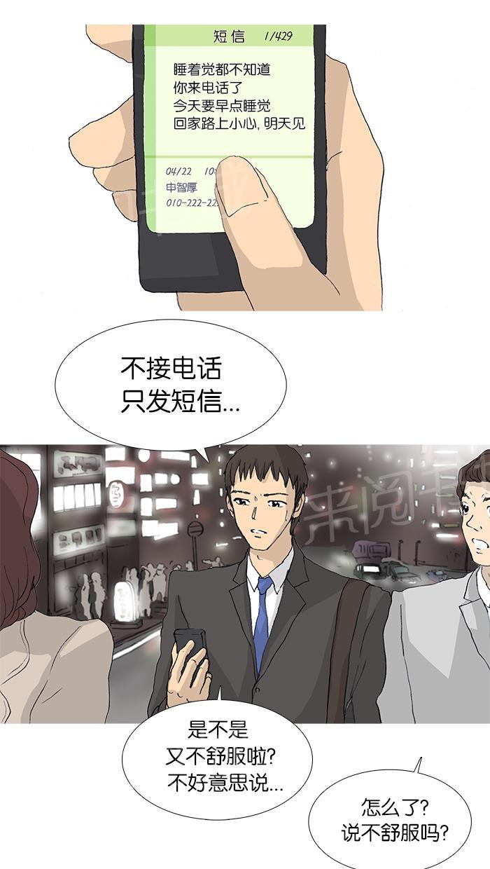第22话26