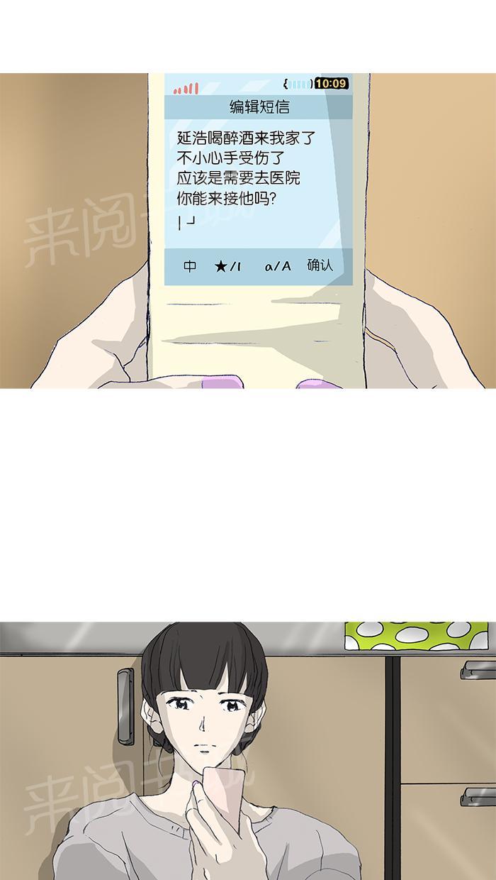 第22话28