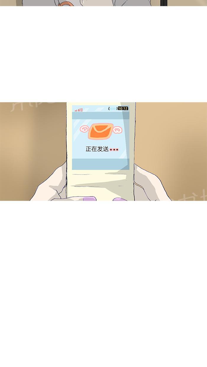 第22话29