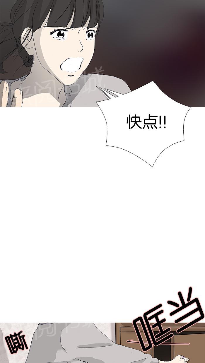 第22话3