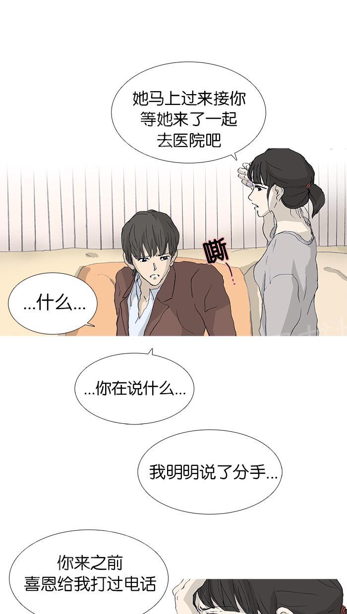 第22话32