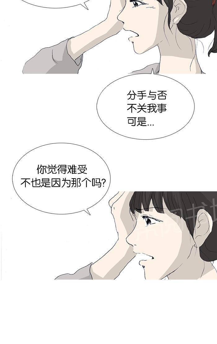 第22话33