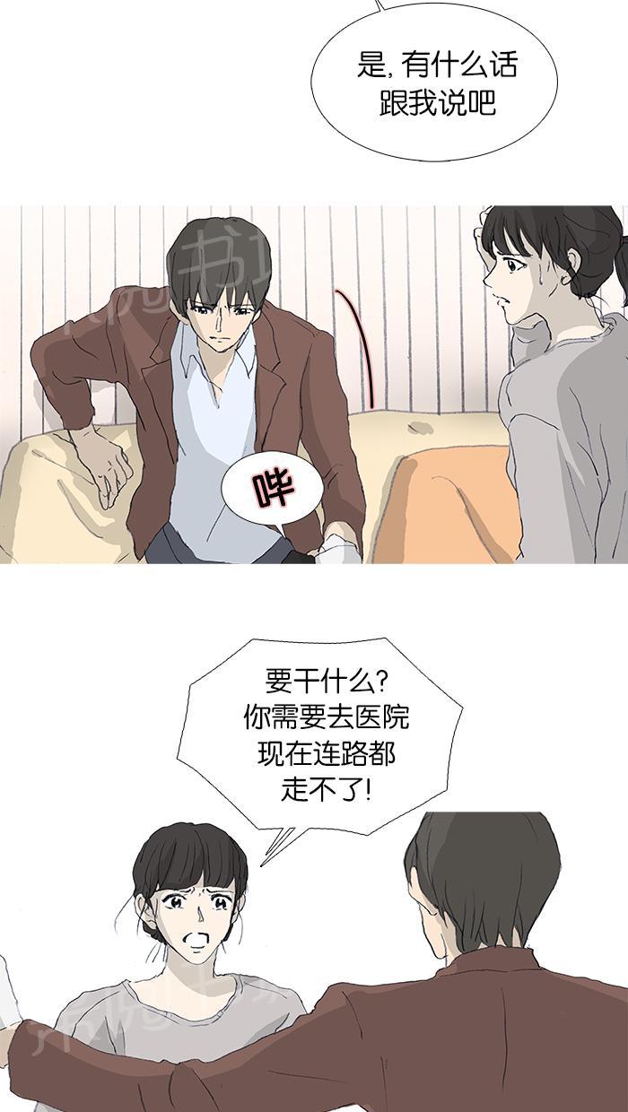 第22话35