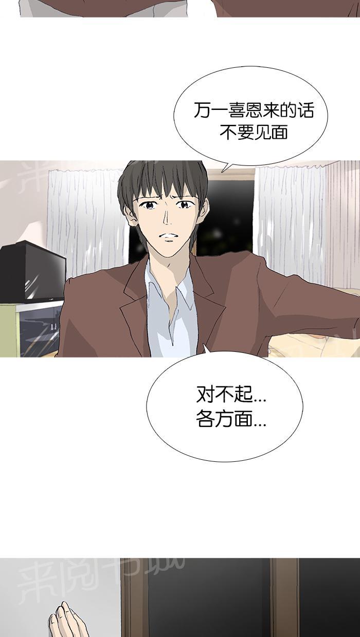 第22话36