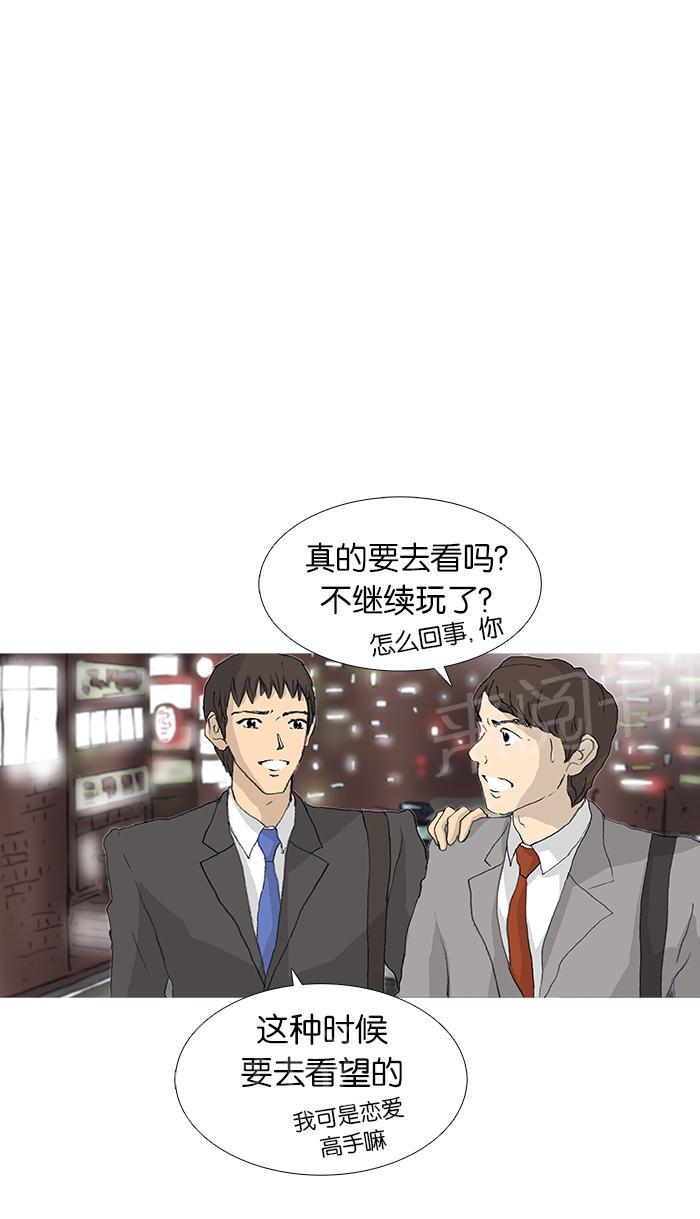 第22话39