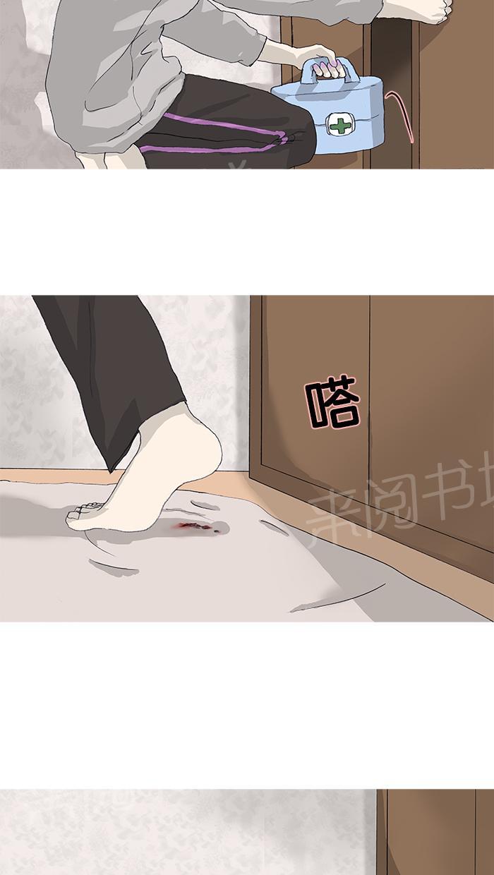 第22话4