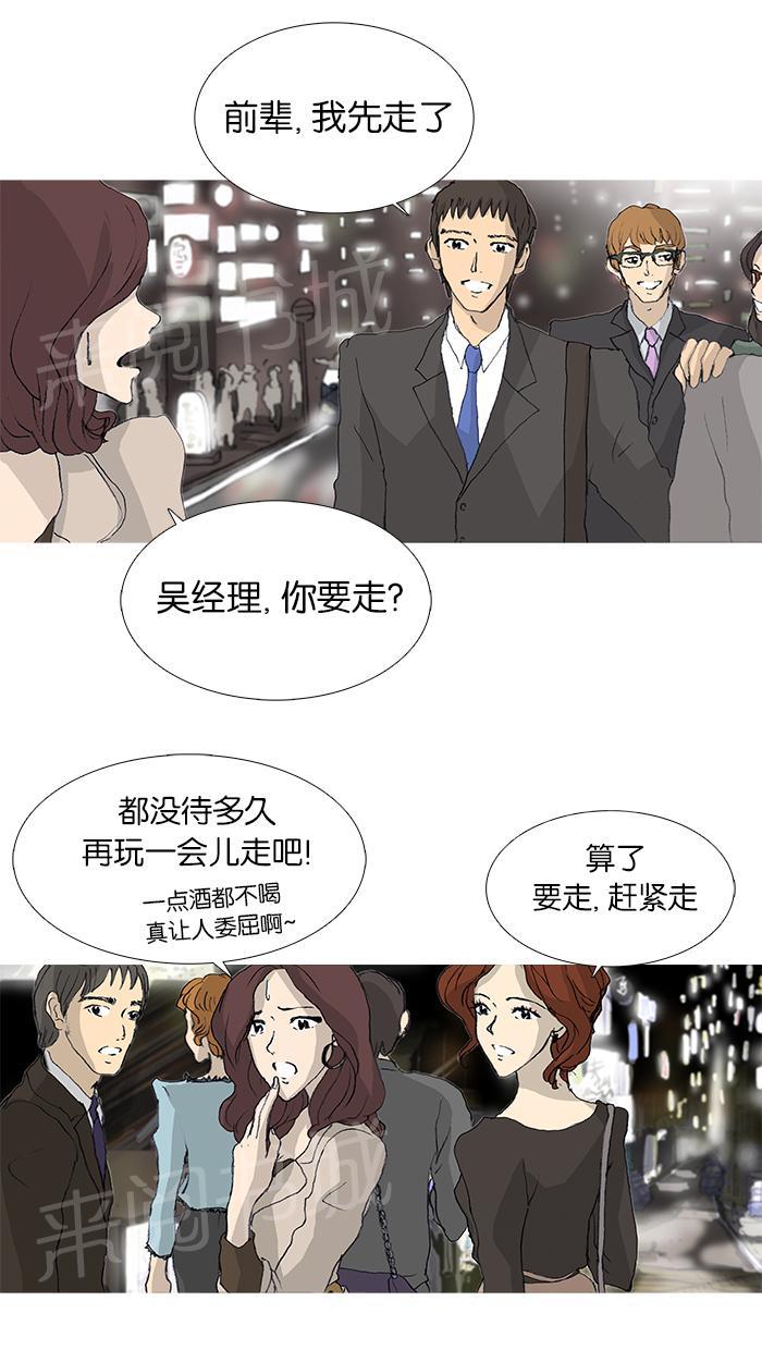 第22话40