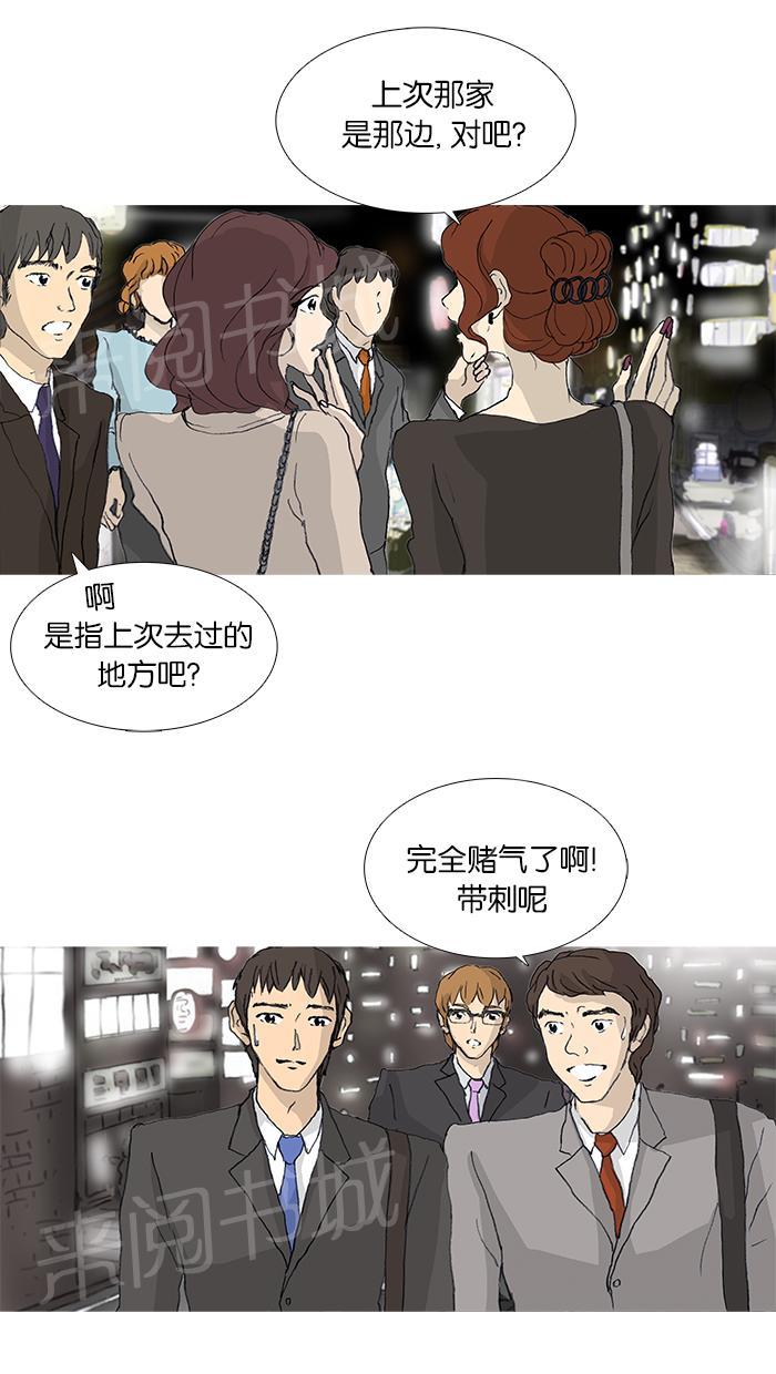 第22话41
