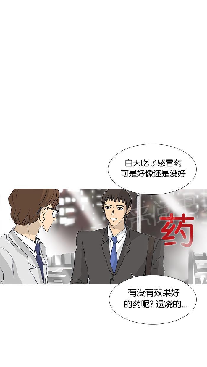 第22话42