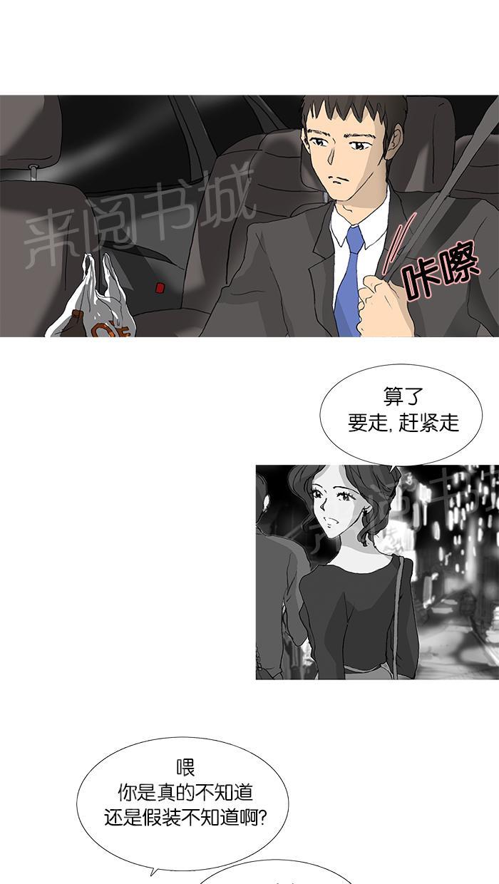 第22话43