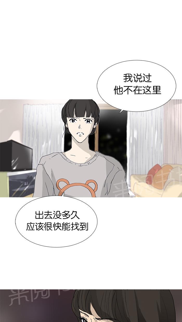 第22话48