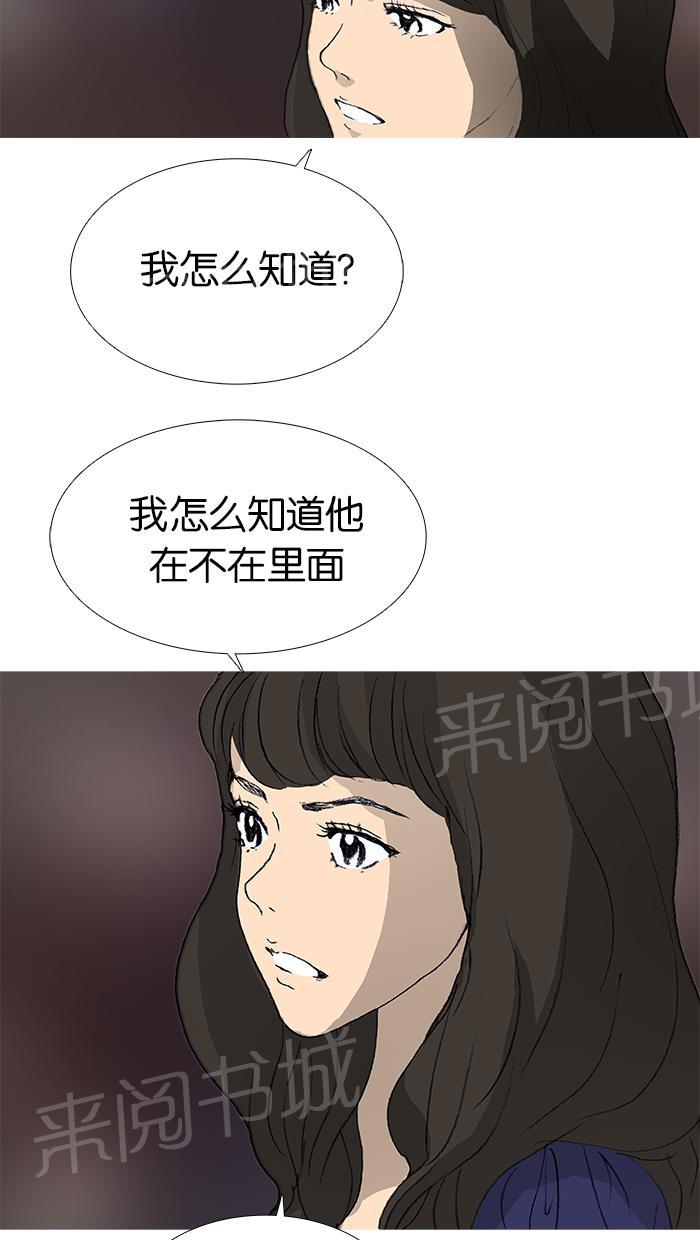 第22话49