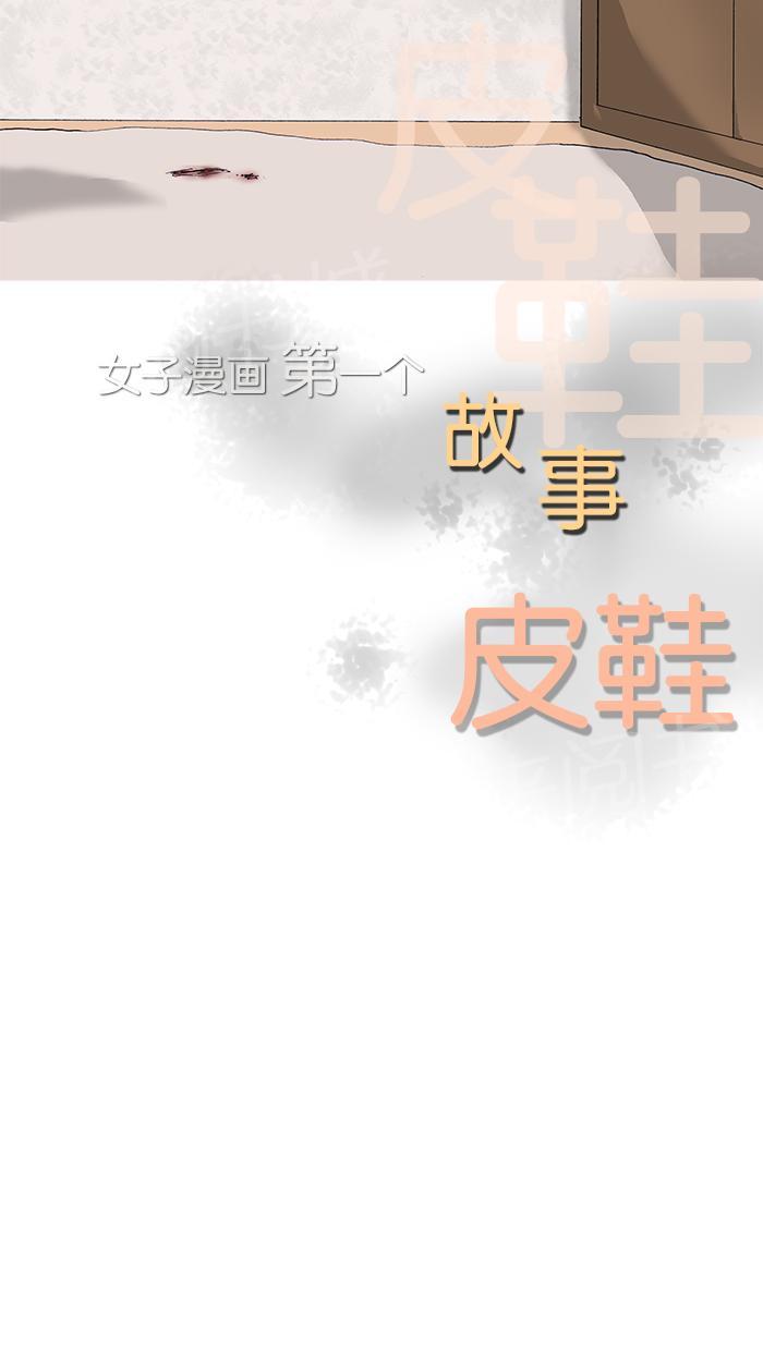 第22话5
