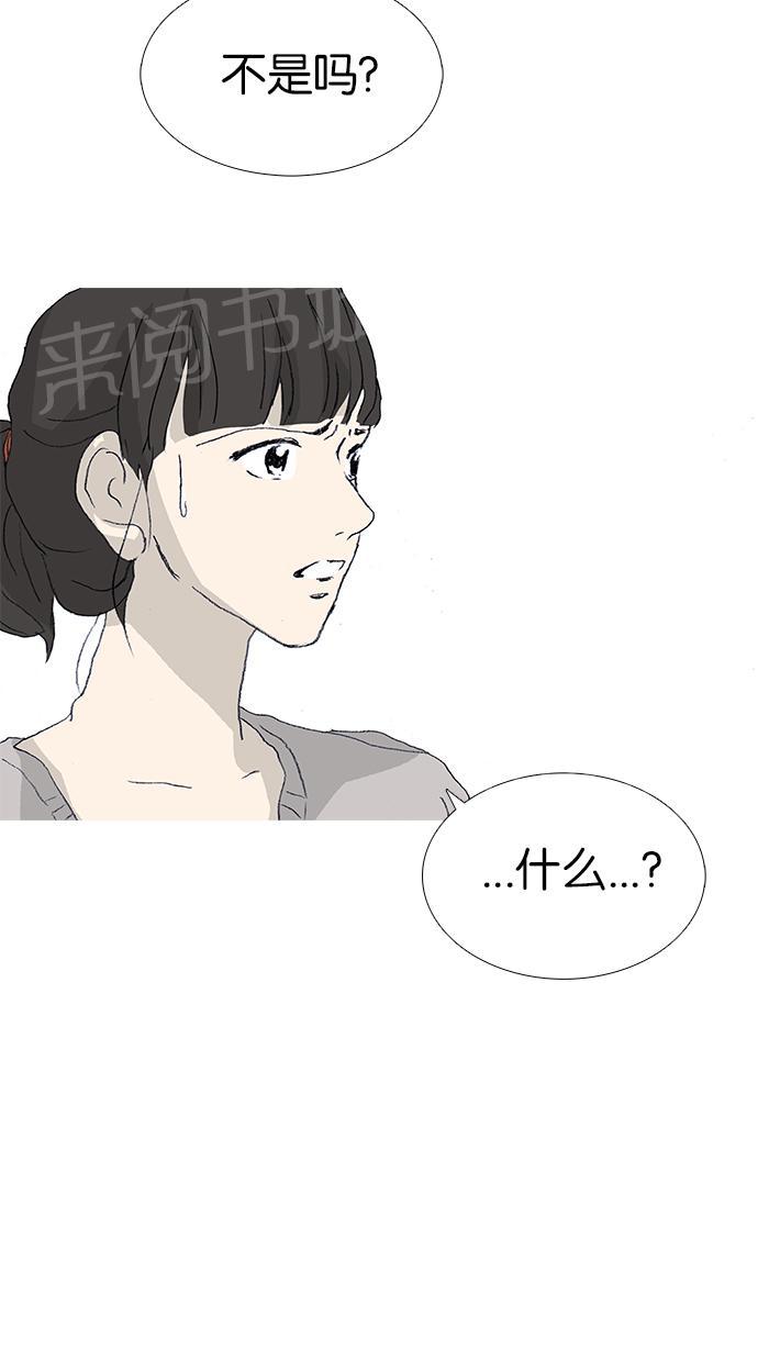 第22话50