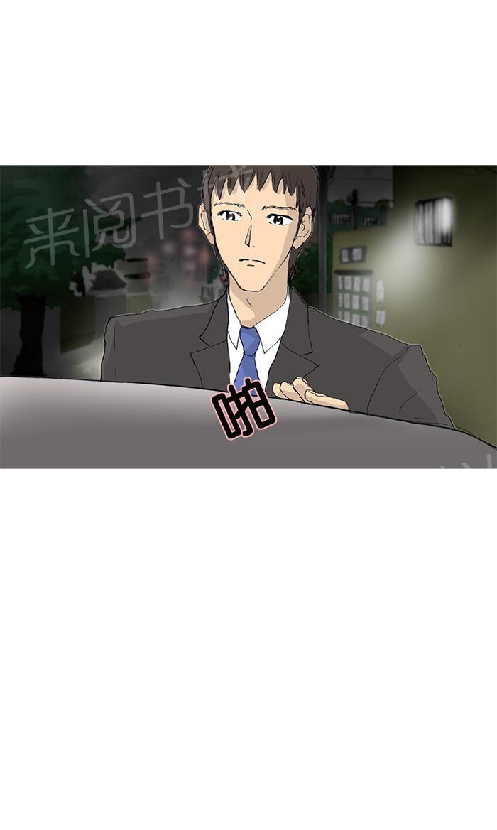 第22话51